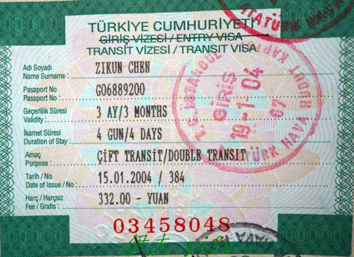Mẫu visa đi Thổ Nhĩ Kỳ